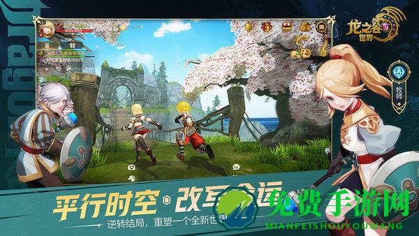 龙之谷世界手游