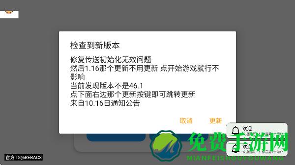 小熊猫辅助器(免费)最新版超自然