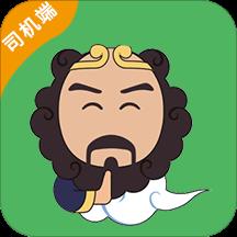 沙师弟货车导航官方版(沙师弟司机)