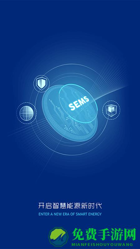 小固云窗光伏发电软件