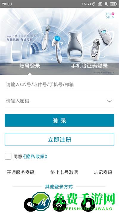 如新星享城最新版