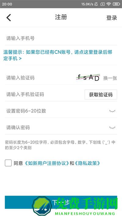 如新星享城最新版