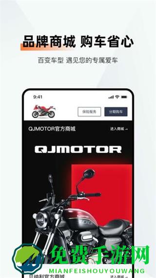 钱江智行app最新版本