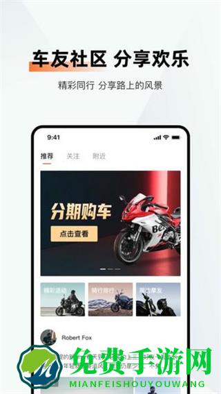 钱江智行app最新版本