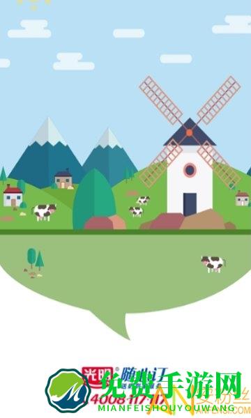 销售助手最新版