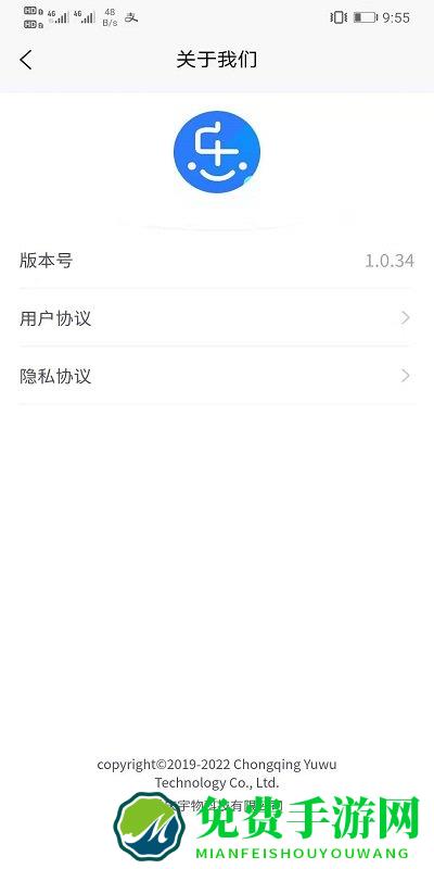 简乐办公app 简乐办公官方版下载