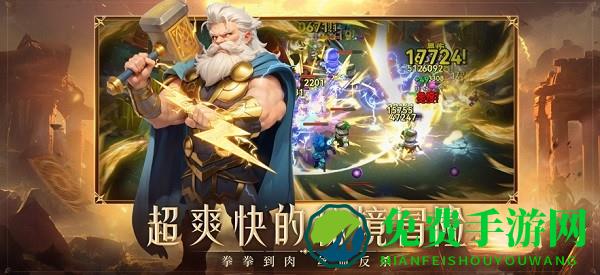 酋长你别跑手游官方下载 酋长你别跑游戏