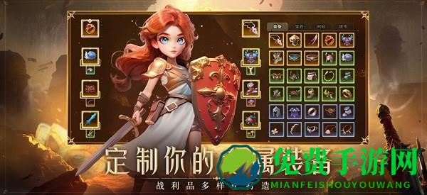 酋长你别跑官方正版