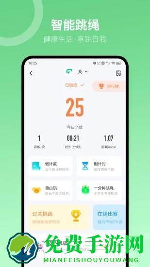 sunri最新版下载