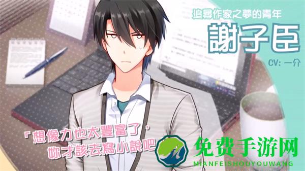 花落冬阳正式版