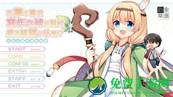 花落冬阳正式版