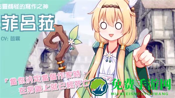 花落冬阳正式版