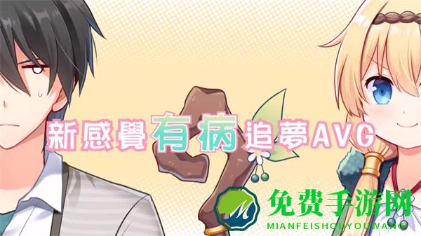 花落冬阳正式版