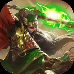 无双魏蜀吴满v版变态版