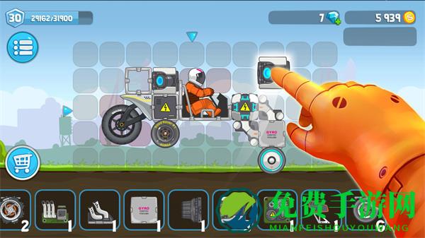 太空全地形车冒险MOD菜单