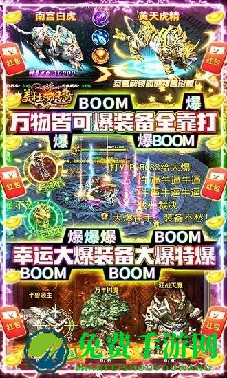 美杜莎传奇手游bt版