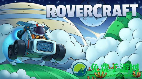 太空全地形车冒险无限金币版