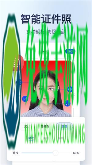 迅捷图片转换器