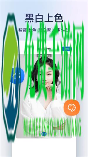 迅捷图片转换器