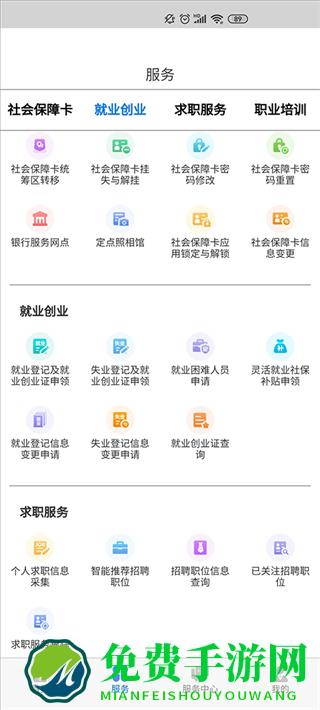 牙克石12333(内蒙古12333)