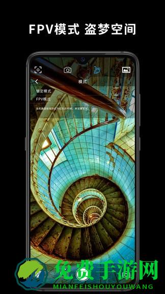 capture2软件下载