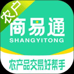商易通农户端
