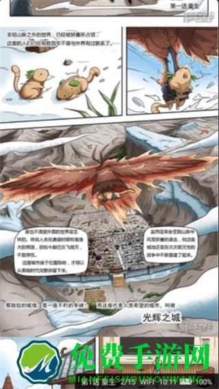 落叶楼阅读app最新版本