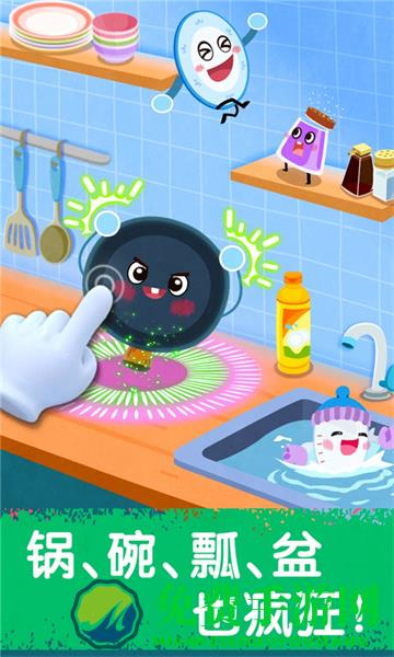 宝宝巴士音乐派对游戏