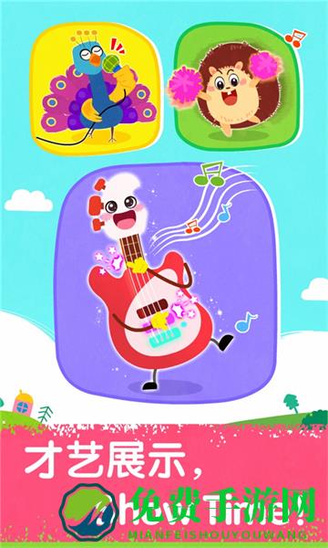 宝宝巴士音乐派对游戏