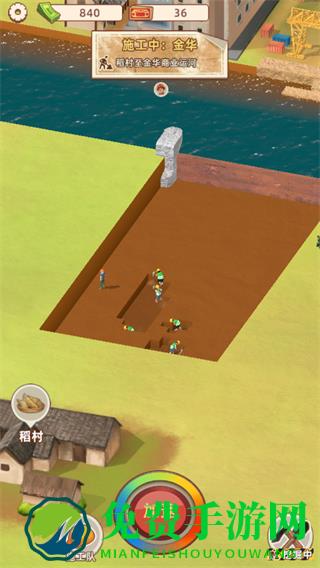 王铲铲的运河梦折相思内置菜单