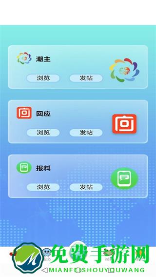 望潮新闻客户端