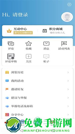 望潮新闻客户端