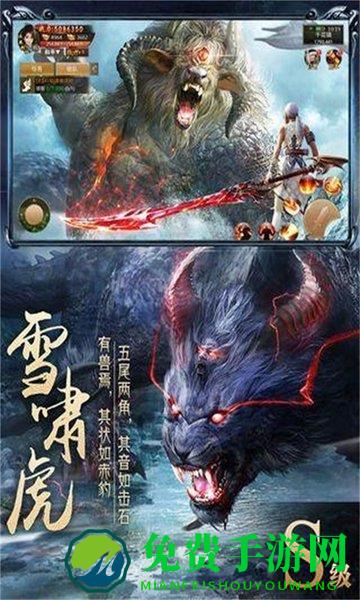 神仙劫领荭包福利版