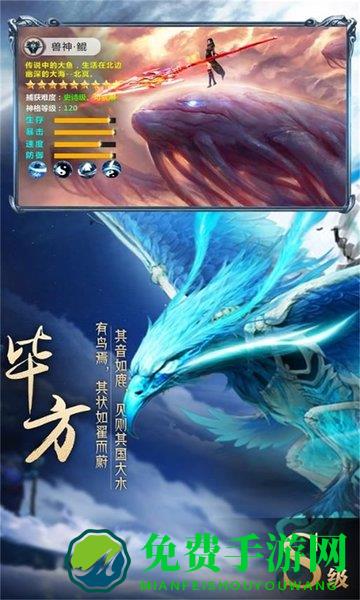 神仙劫领荭包福利版