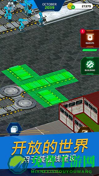 汽车工厂模拟器最新版本