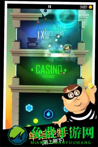 老爸曾是小偷内置菜单