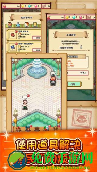 笑容的炼金术师无限心愿石无限金币版