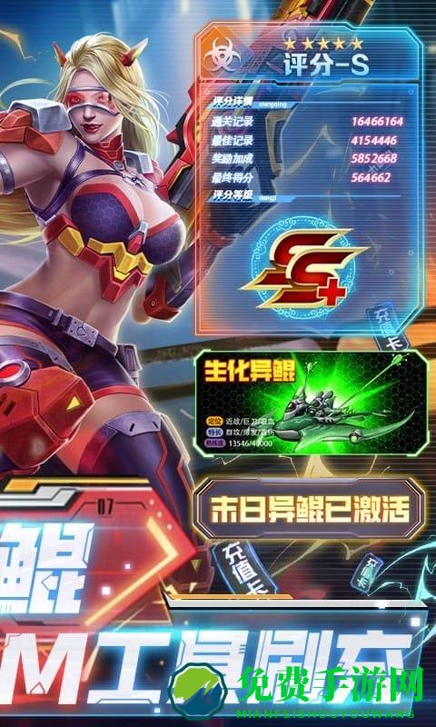 战火英雄bt版 战火英雄变态版下载