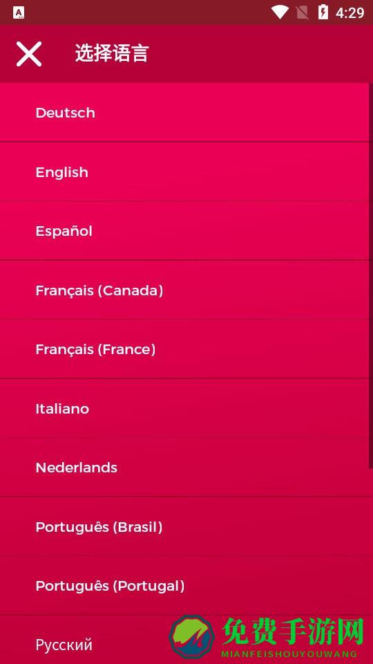 couple game全解锁破解版