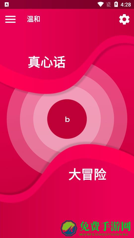 couple game全解锁破解版