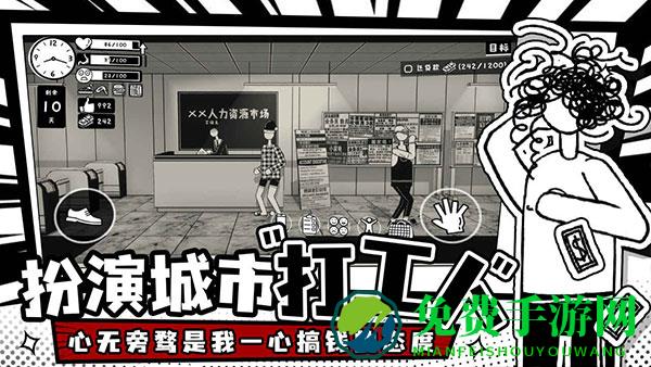 荣誉打工人钞票不减反增