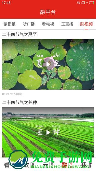 第一昆山app