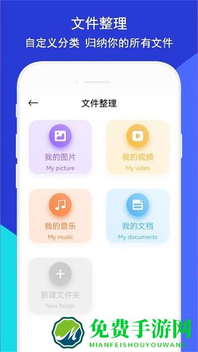 玩机助手手机版下载