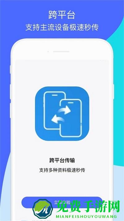 玩机助手app