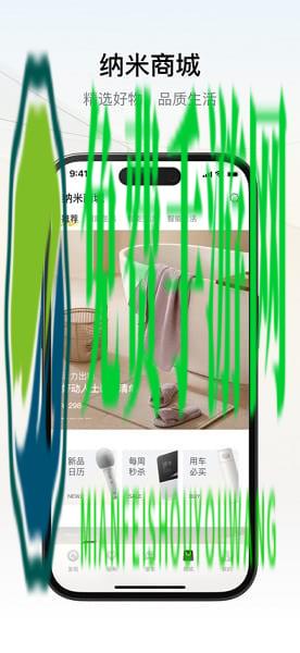 东风纳米app安卓版 东风纳米app官方下载