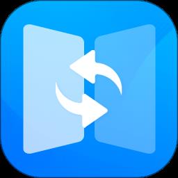 手机搬家传输软件(手机克隆免费)