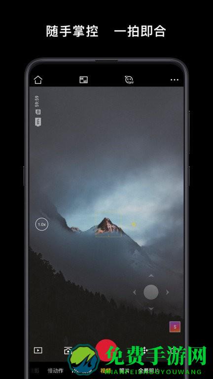 djimimo官方版 djimimo下载app