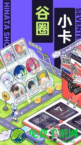 千岛超自然小抄(免费版)