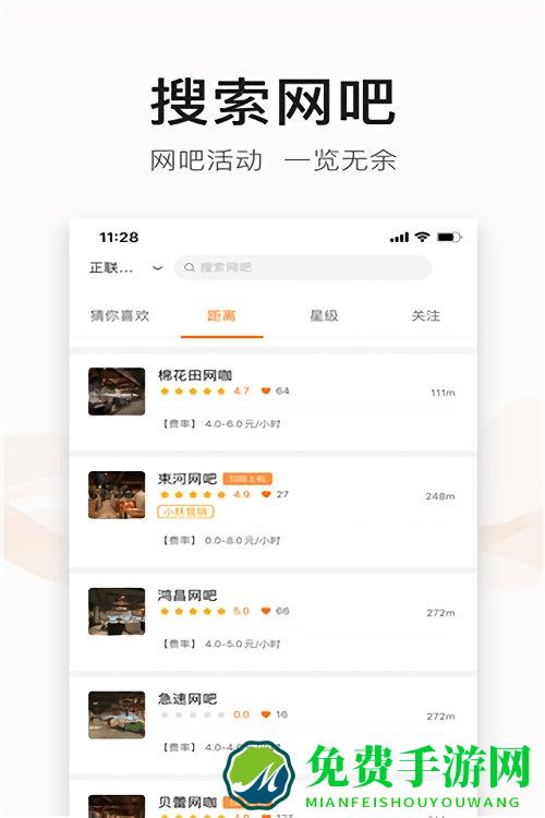 去上网官网下载
