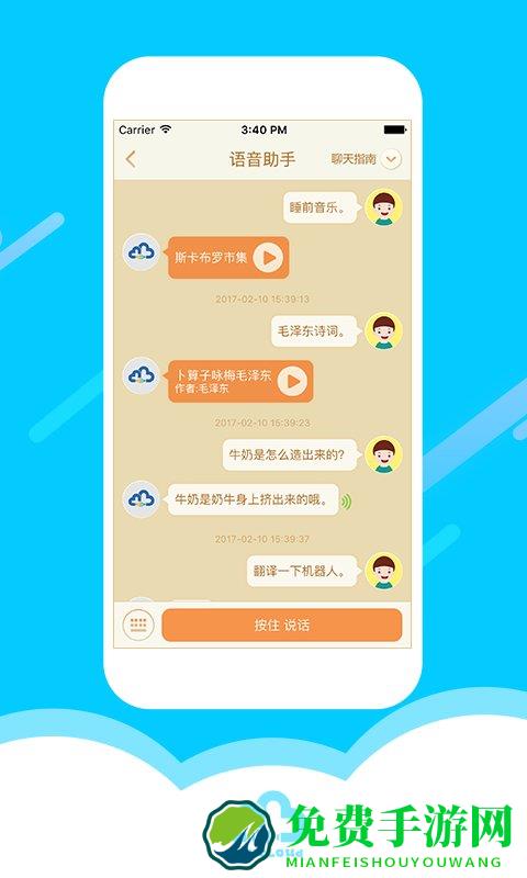 淘云互动app下载安装